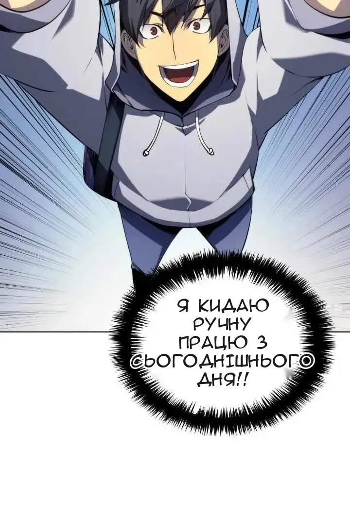 Сторінка 89