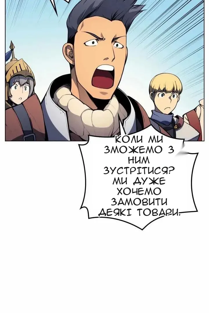 Сторінка 97