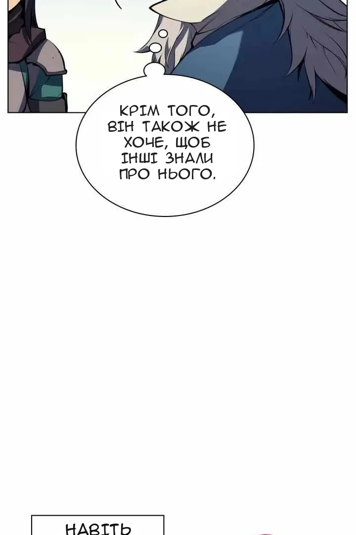 Сторінка 100