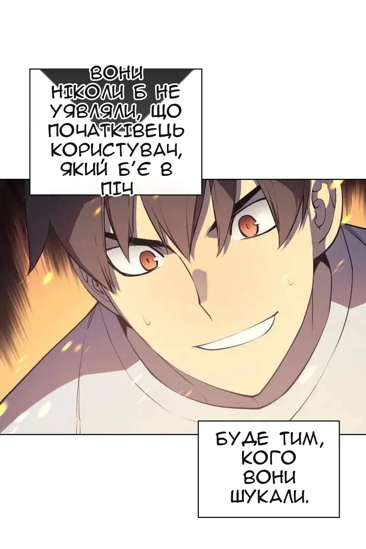 Сторінка 104