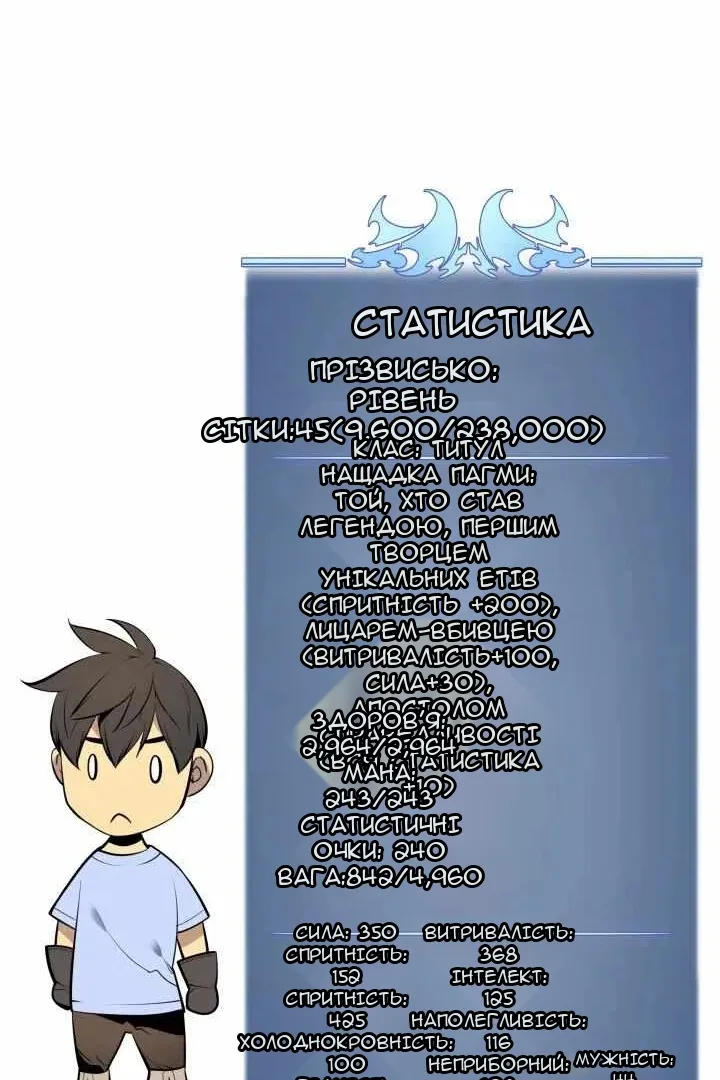 Сторінка 105