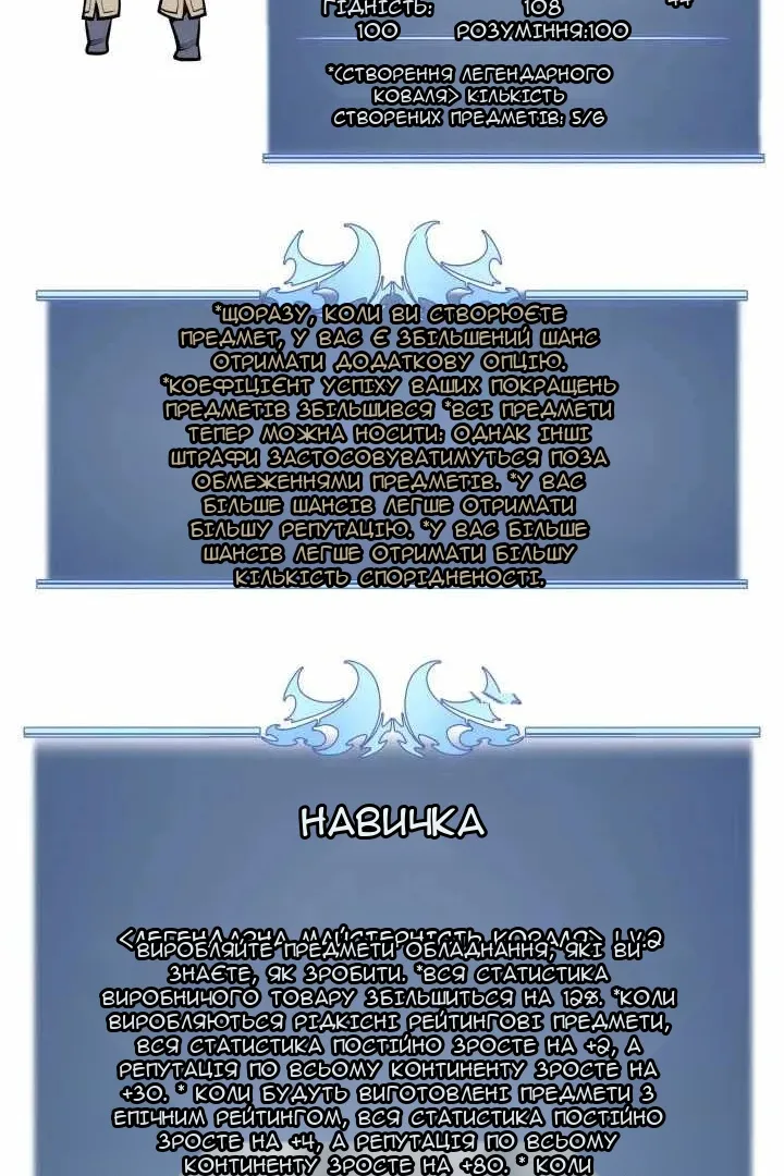 Сторінка 106