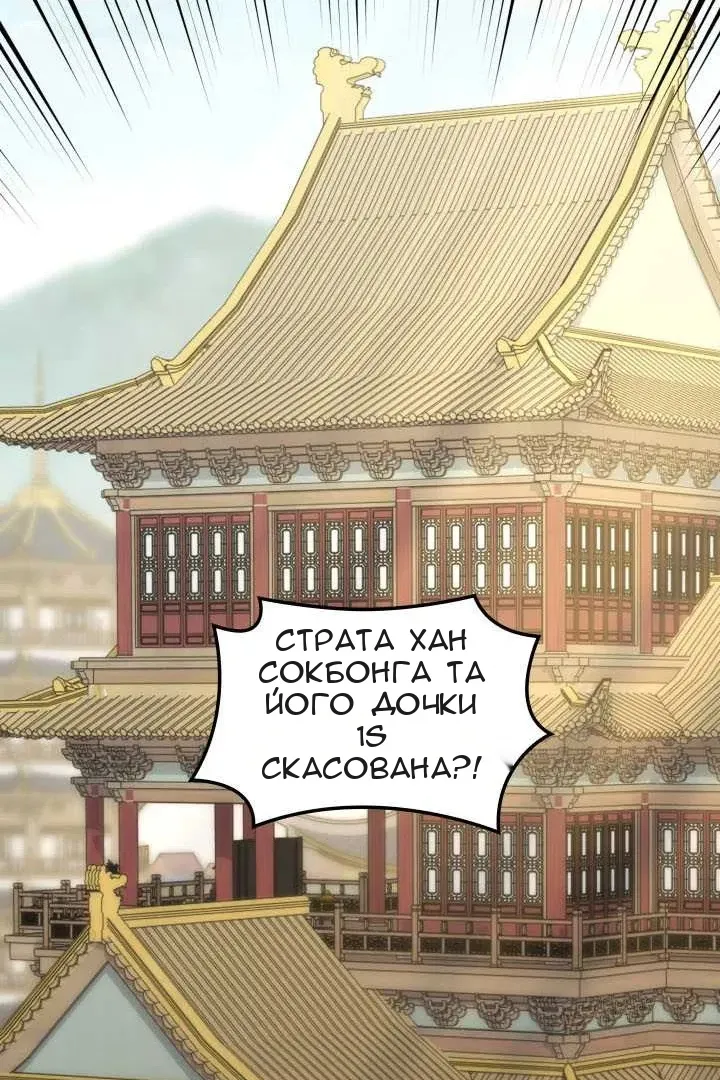 Сторінка 13
