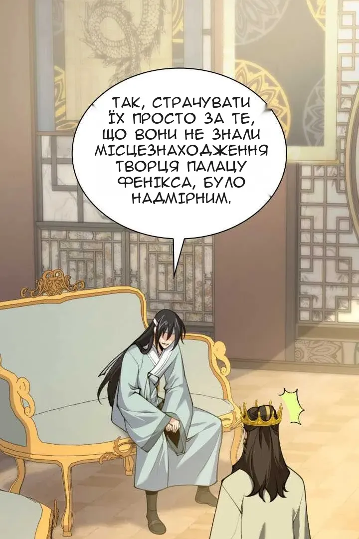 Сторінка 15