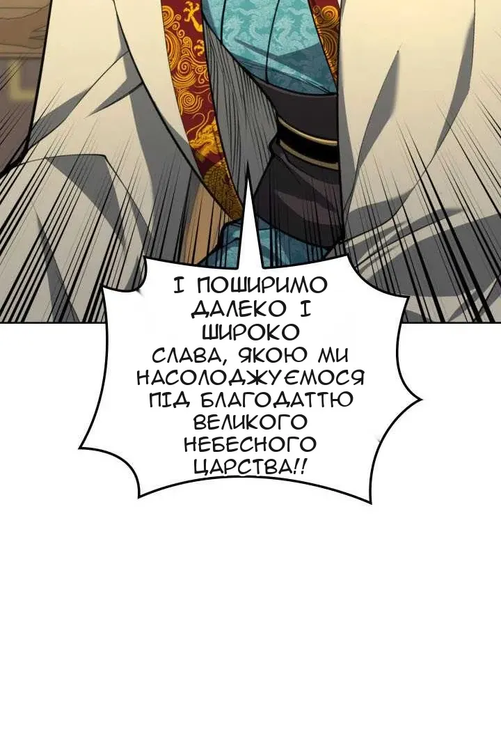 Сторінка 21
