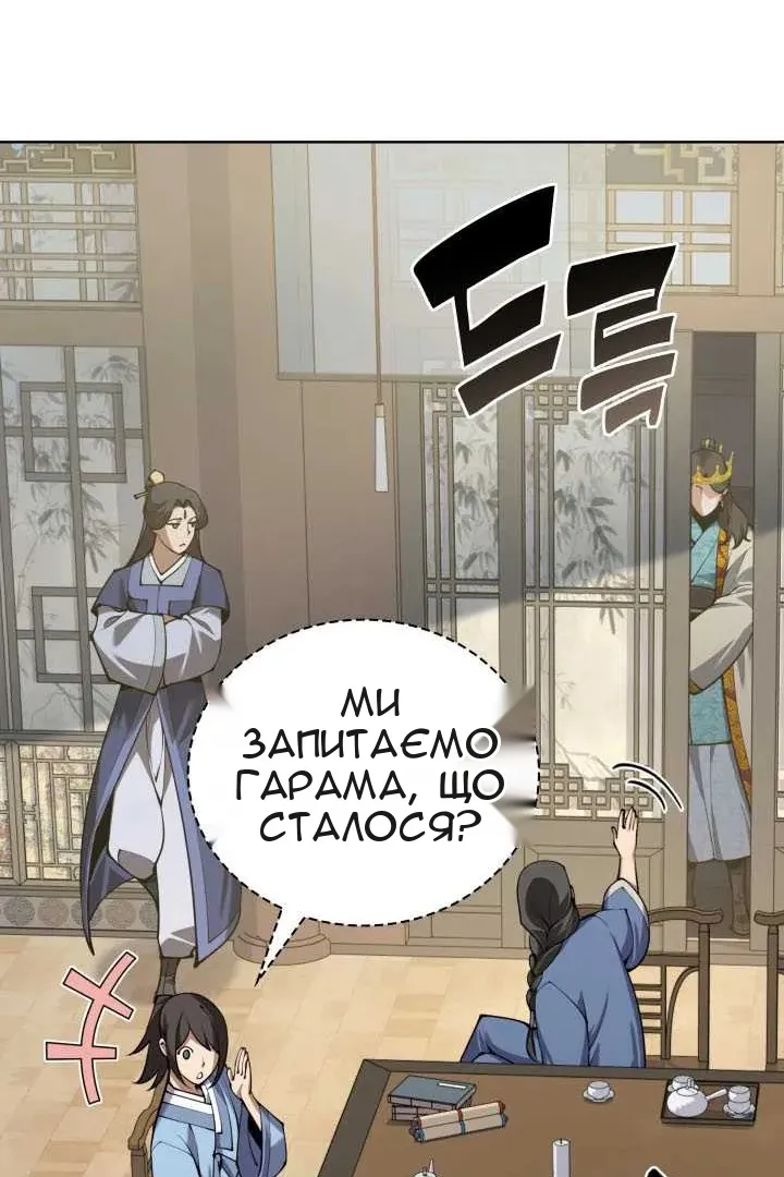 Сторінка 24