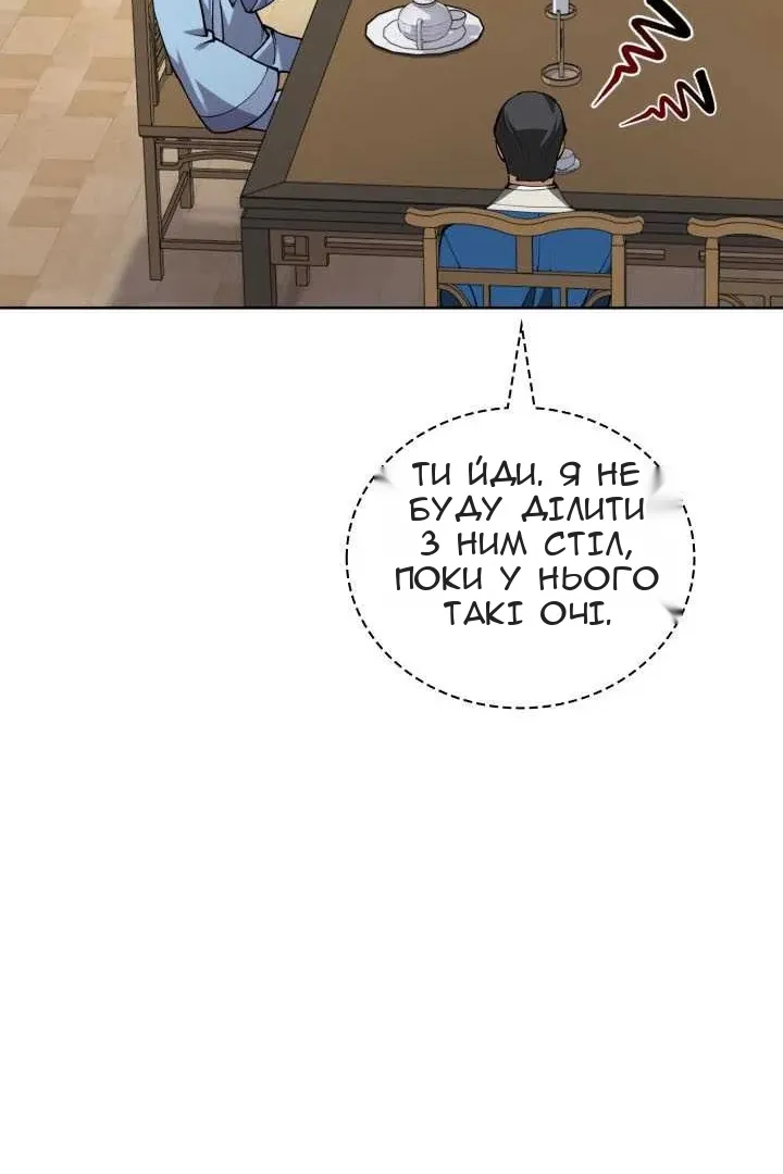 Сторінка 25