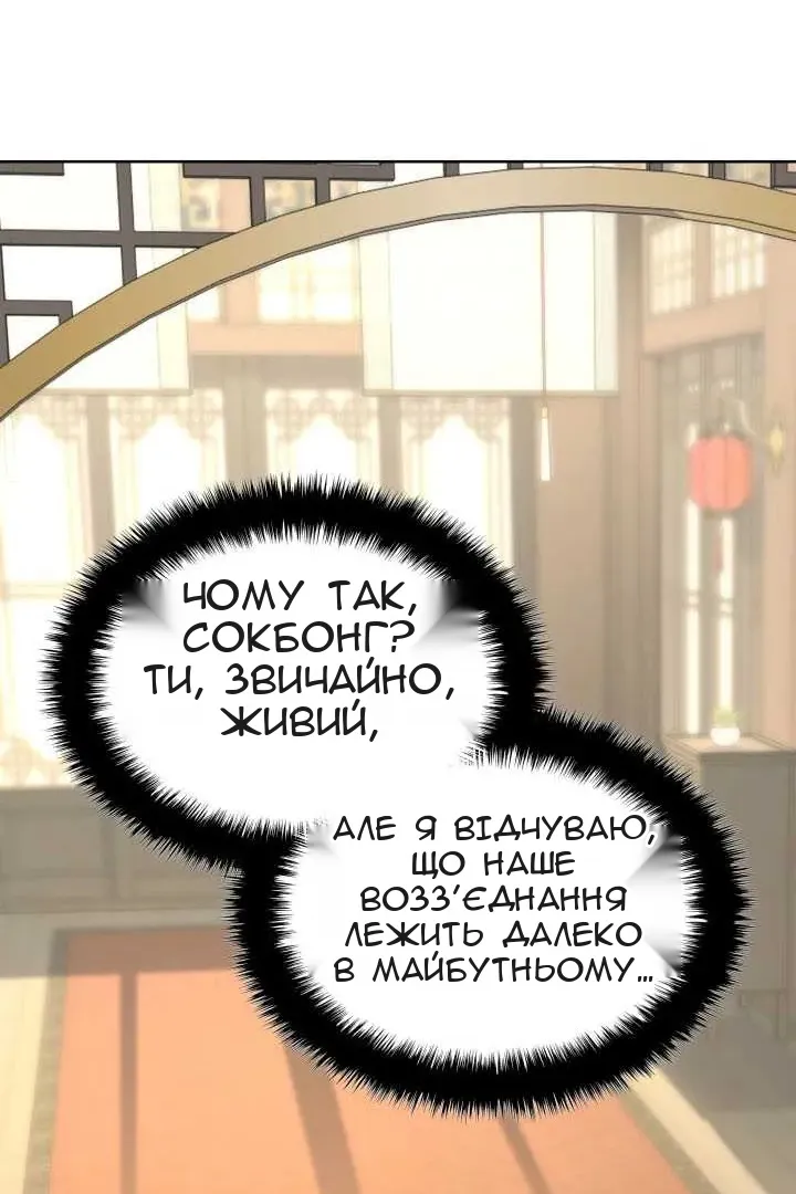 Сторінка 26