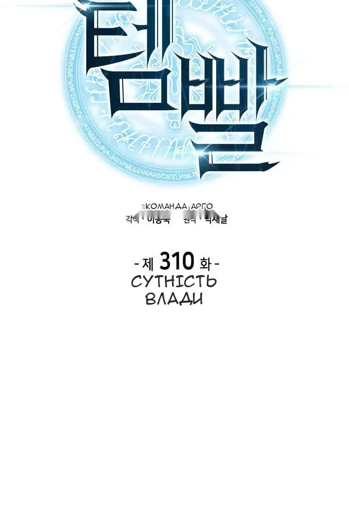 Сторінка 29