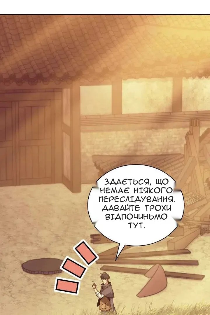 Сторінка 39