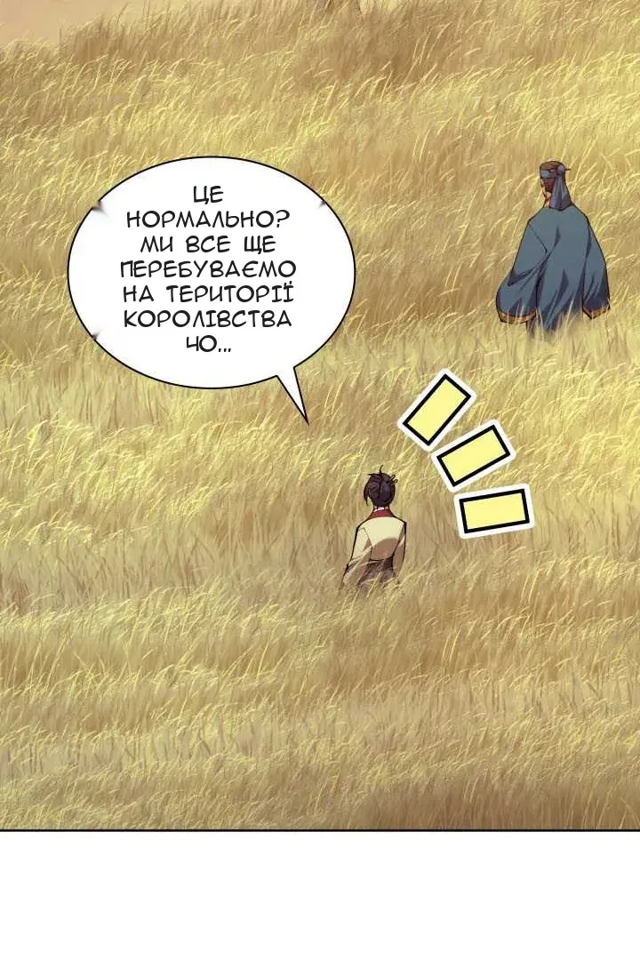 Сторінка 40