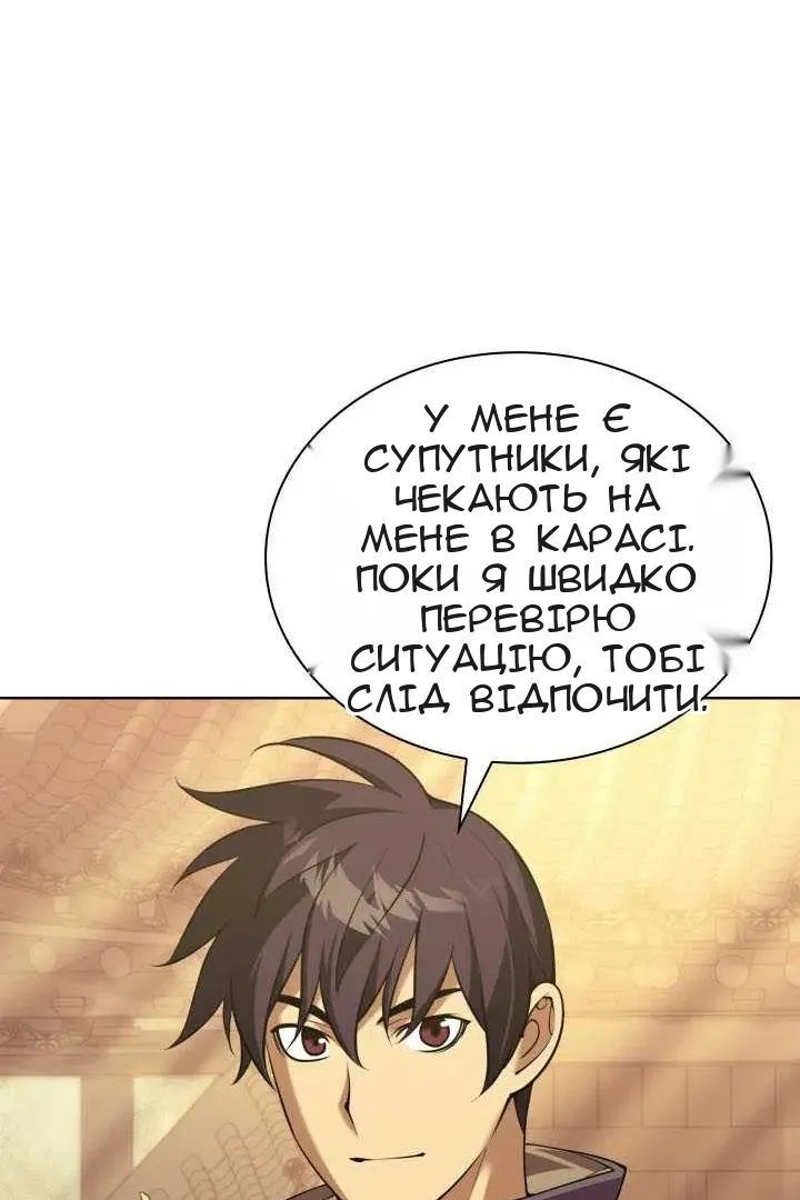 Сторінка 41