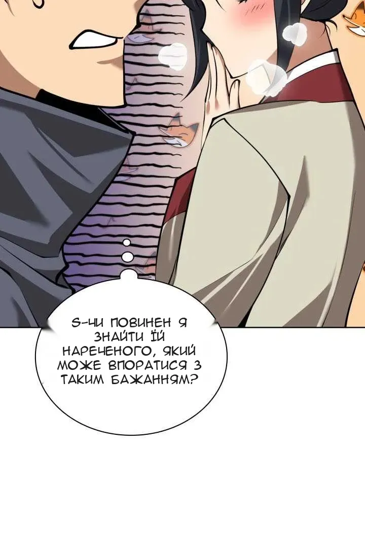 Сторінка 45