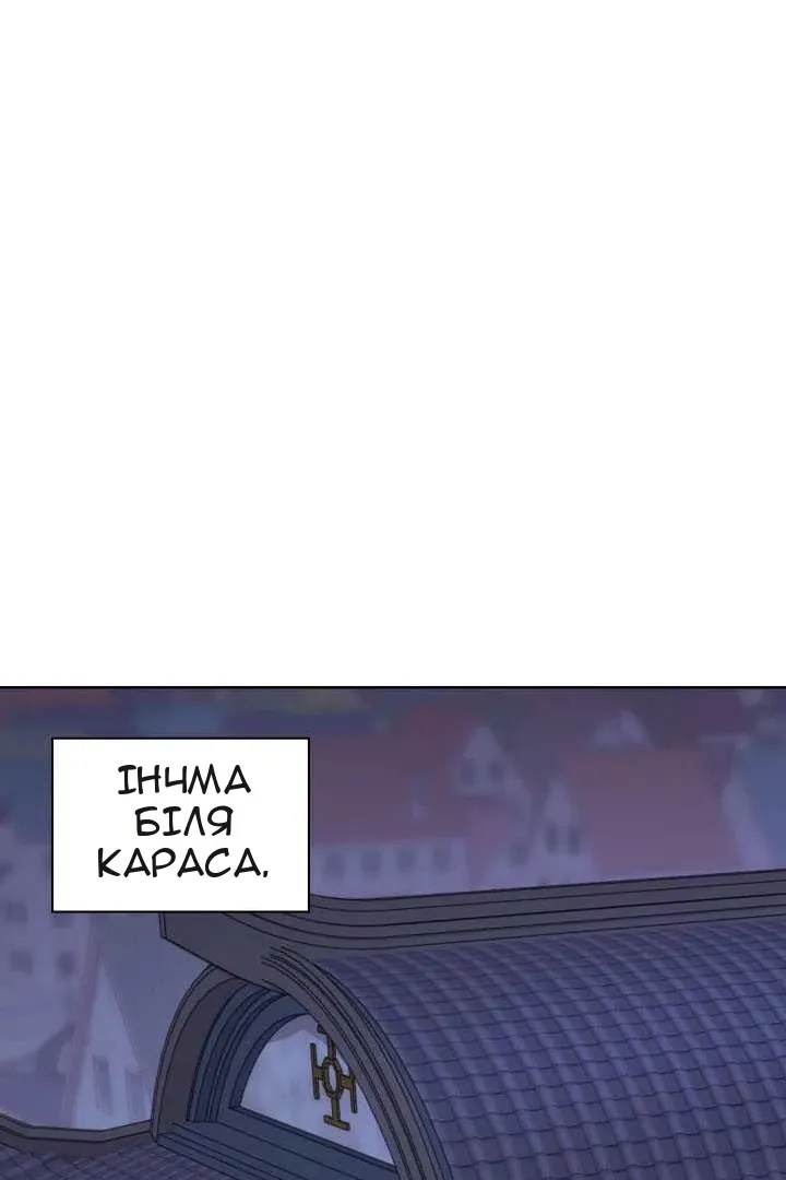 Сторінка 48