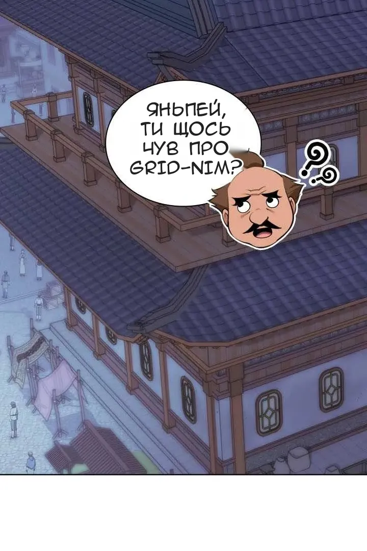 Сторінка 49