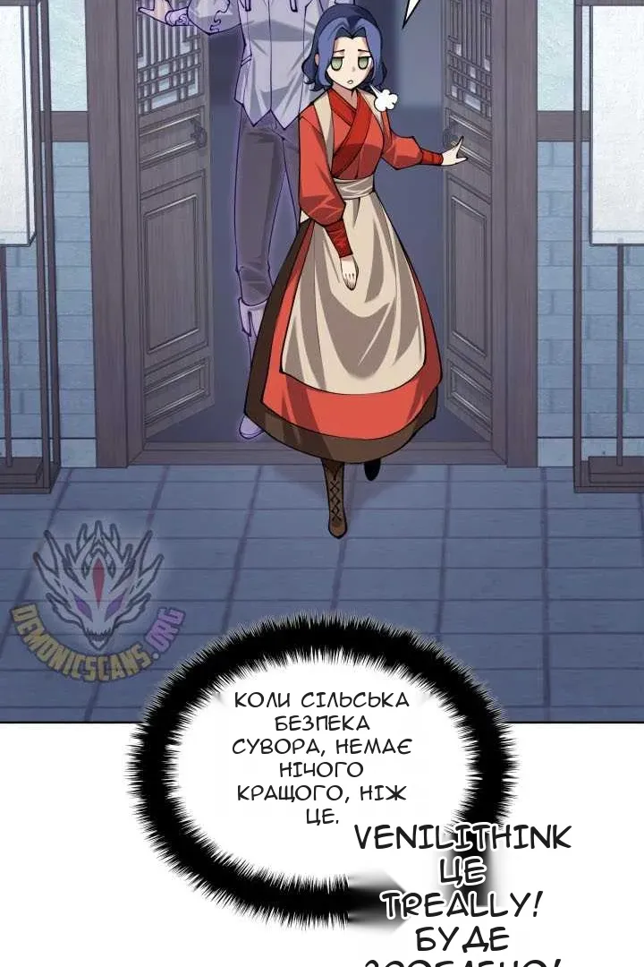 Сторінка 51