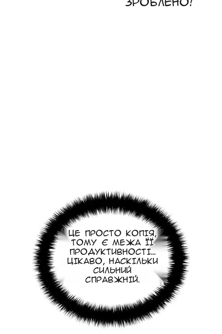 Сторінка 52