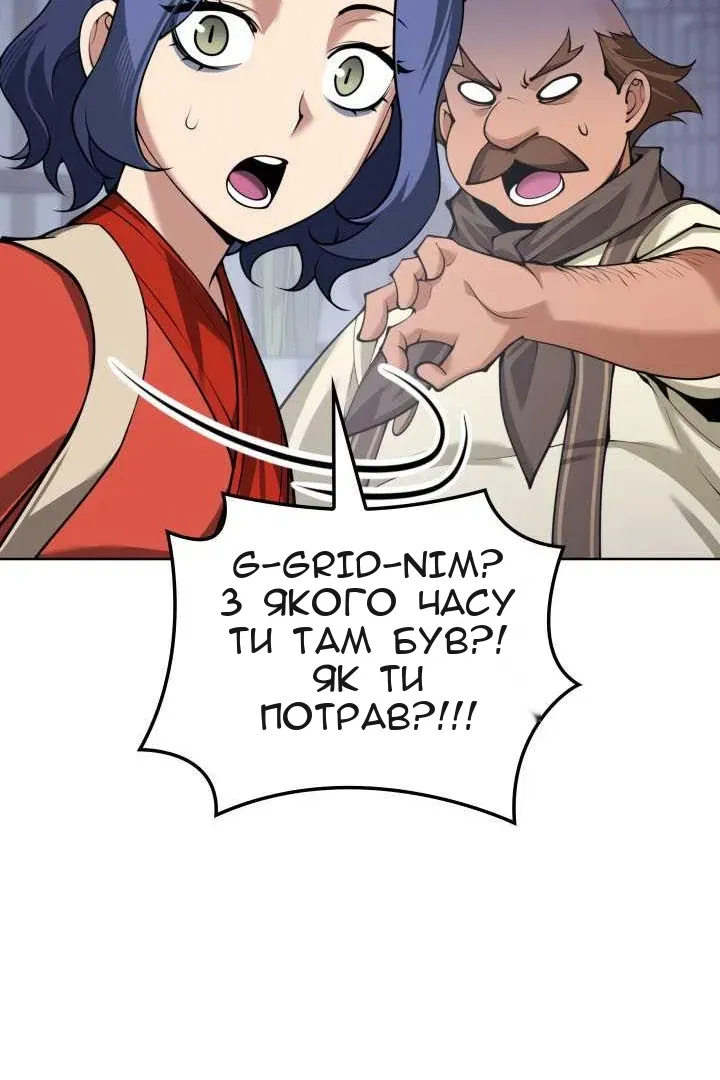 Сторінка 55