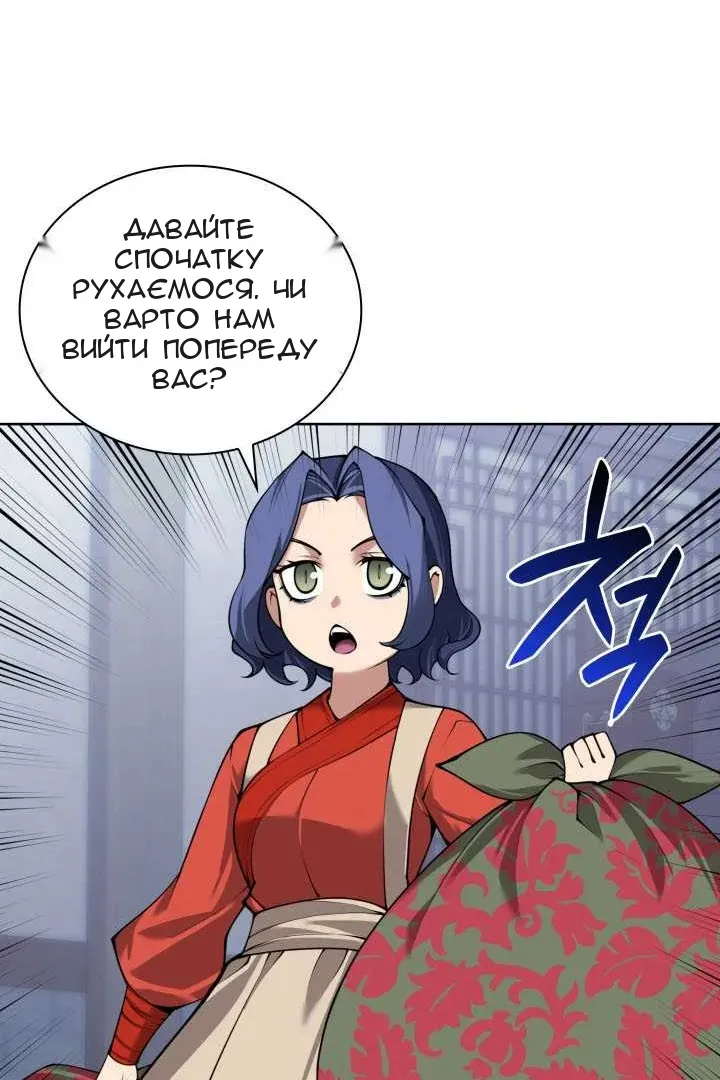 Сторінка 56