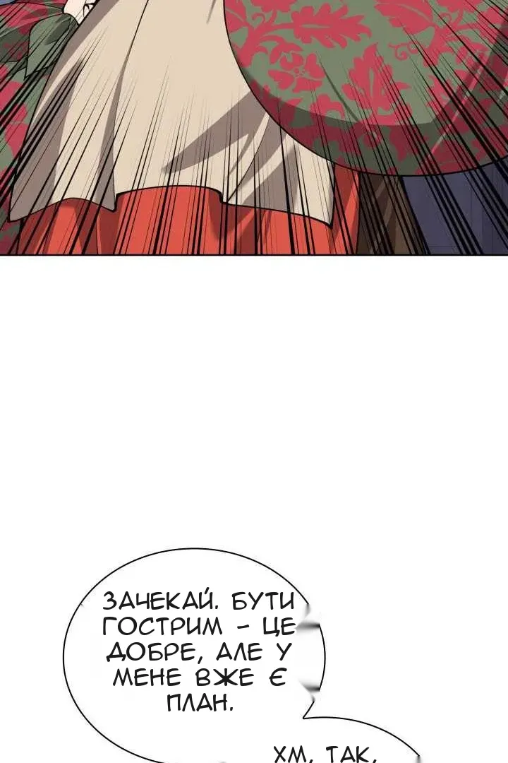 Сторінка 57