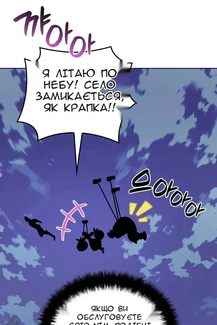 Сторінка 63