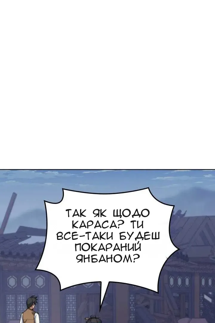 Сторінка 67