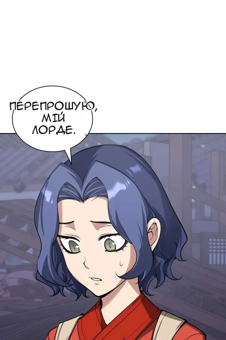 Сторінка 69