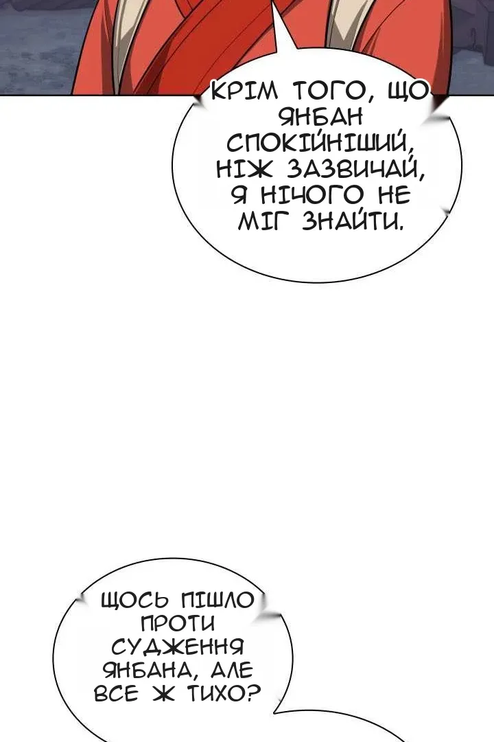 Сторінка 70