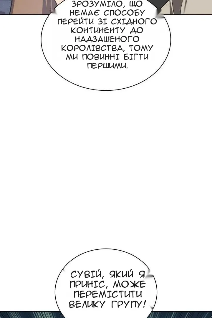 Сторінка 72
