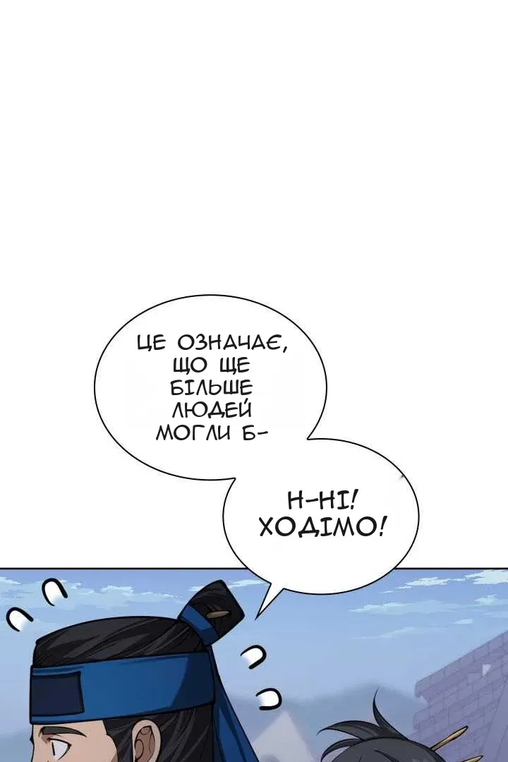 Сторінка 74