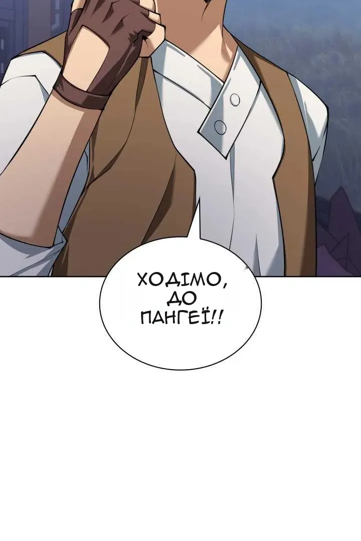 Сторінка 82