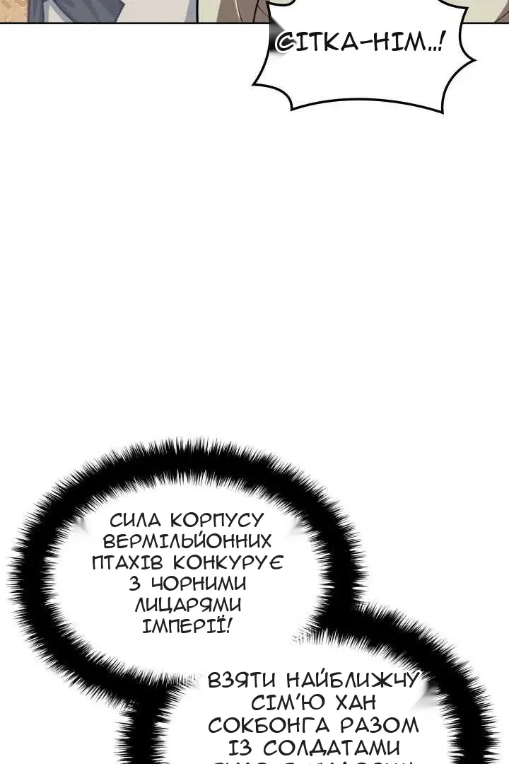 Сторінка 84
