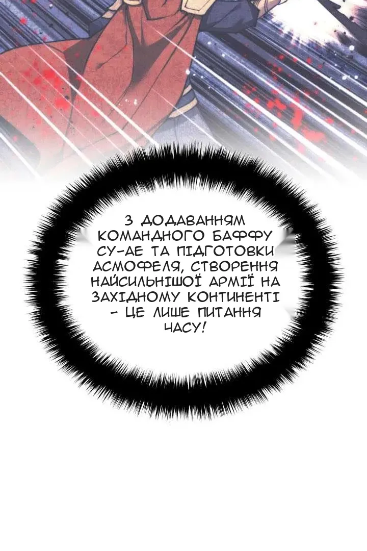 Сторінка 86