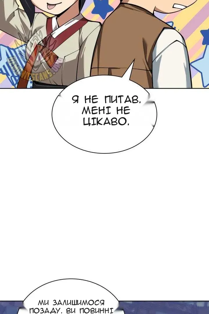 Сторінка 88