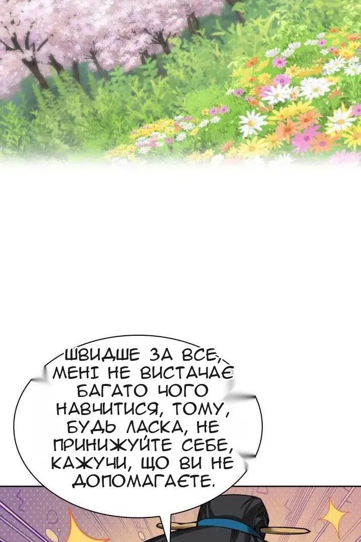 Сторінка 92