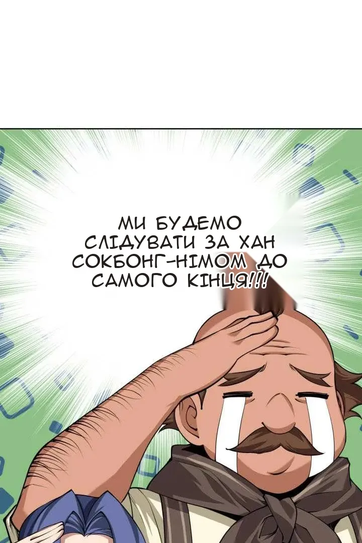 Сторінка 94