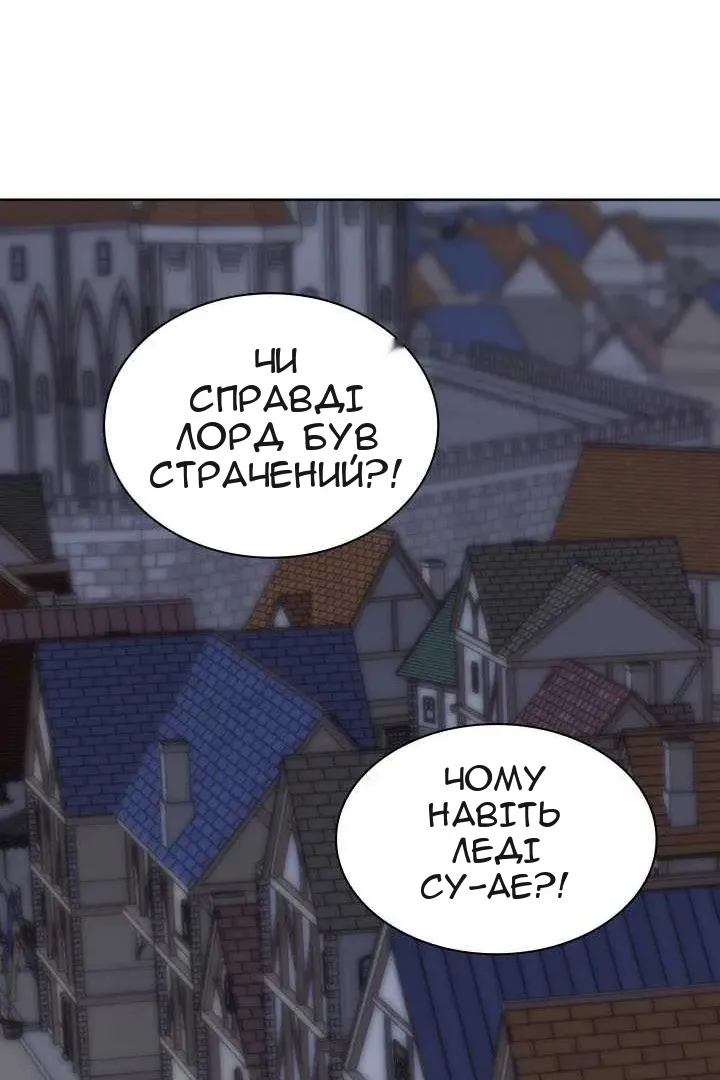Сторінка 98