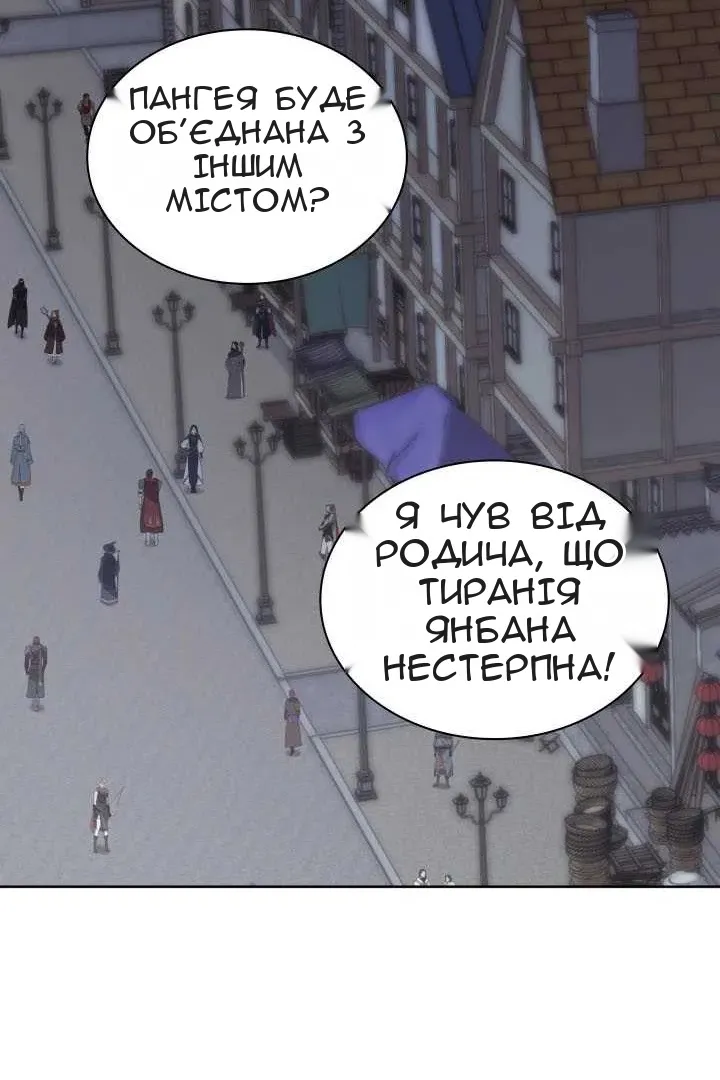 Сторінка 99