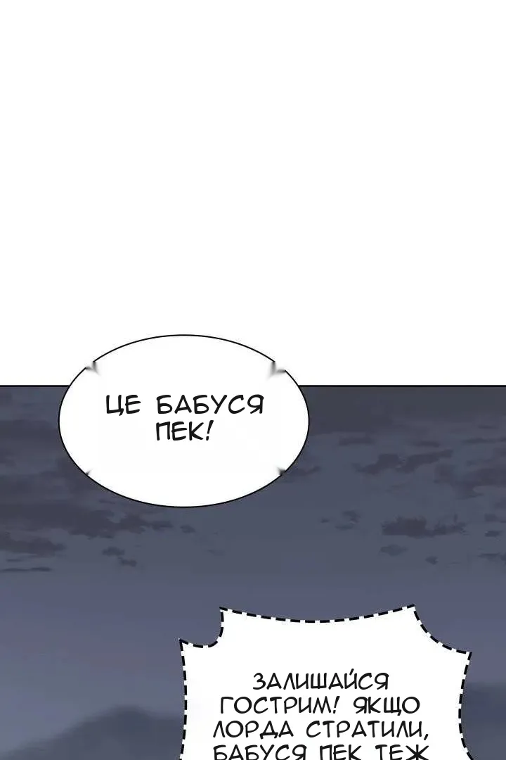 Сторінка 100
