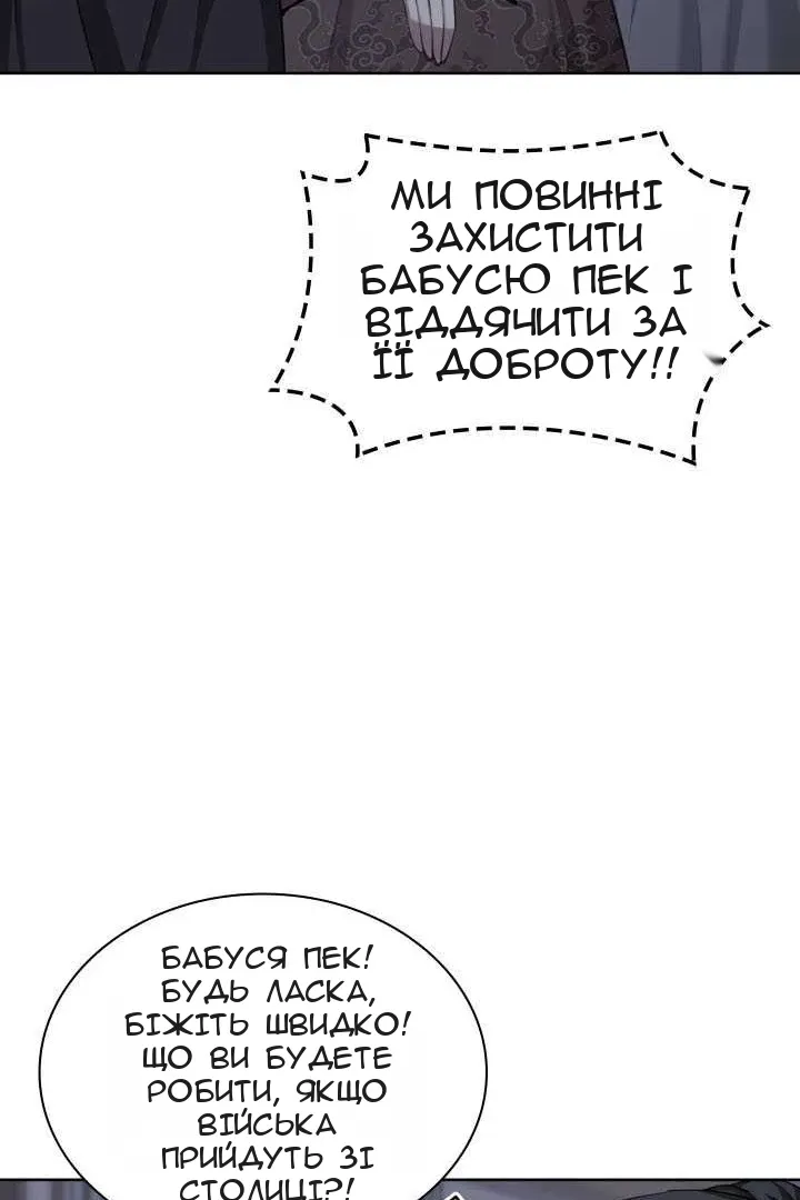 Сторінка 102