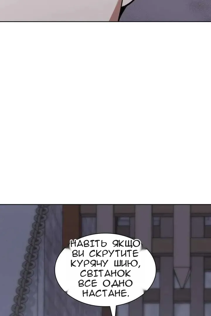 Сторінка 105