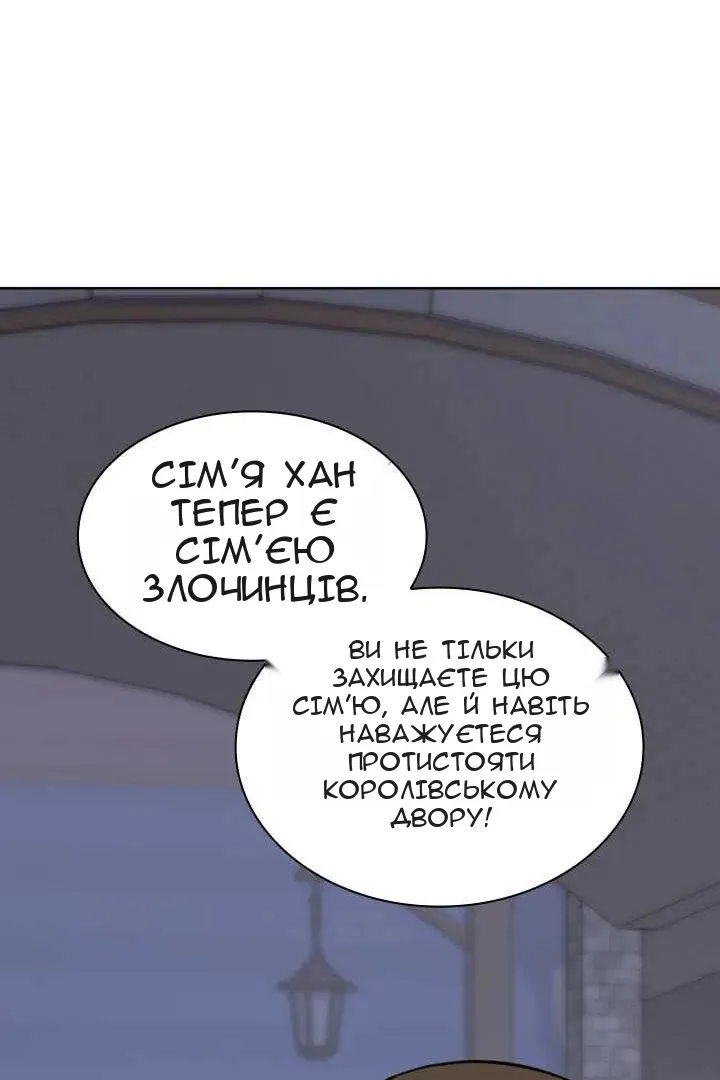 Сторінка 109