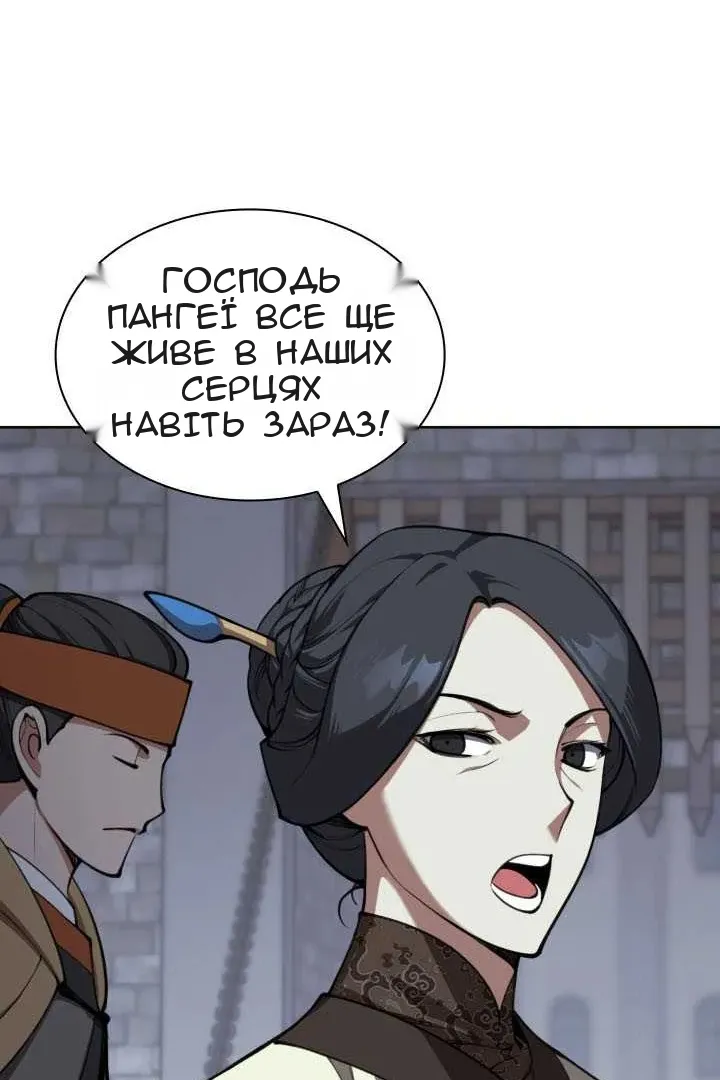 Сторінка 111