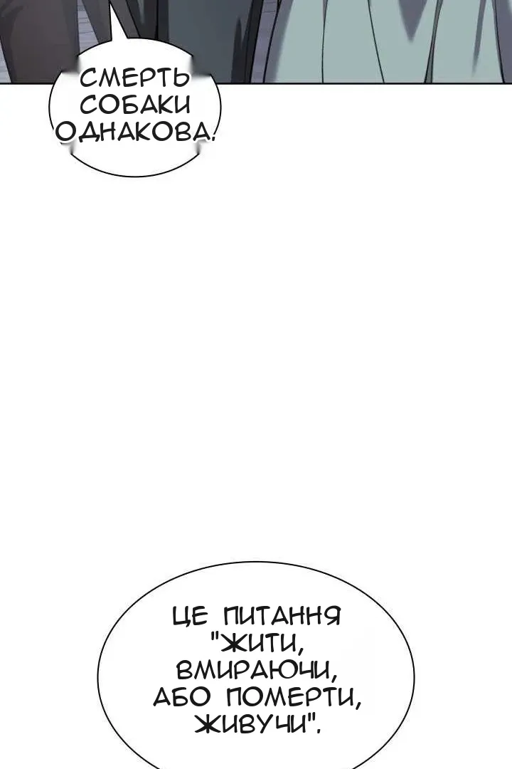 Сторінка 114