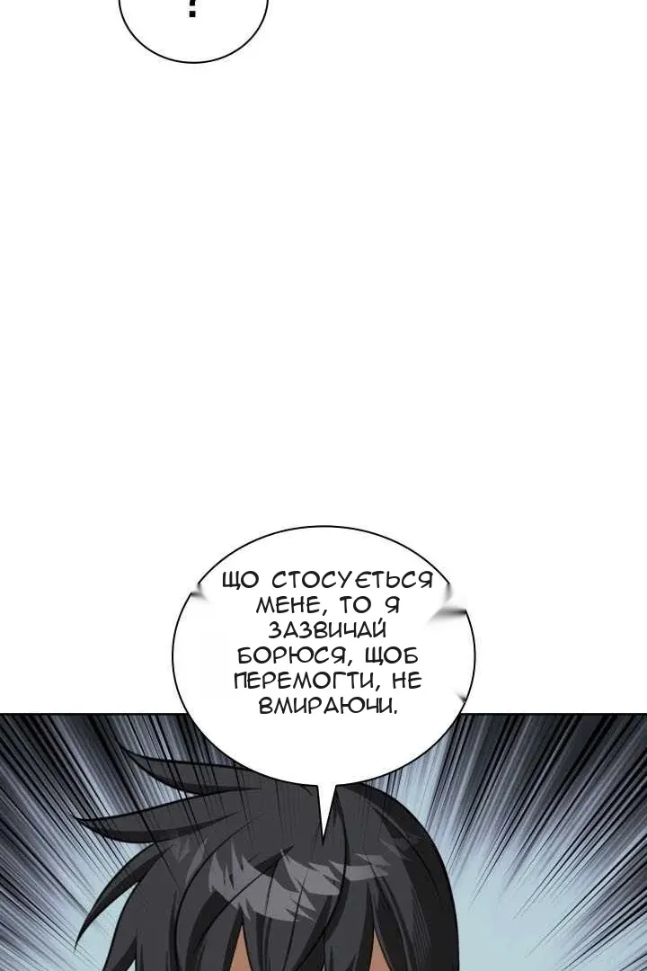 Сторінка 116
