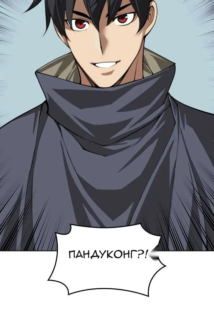 Сторінка 117