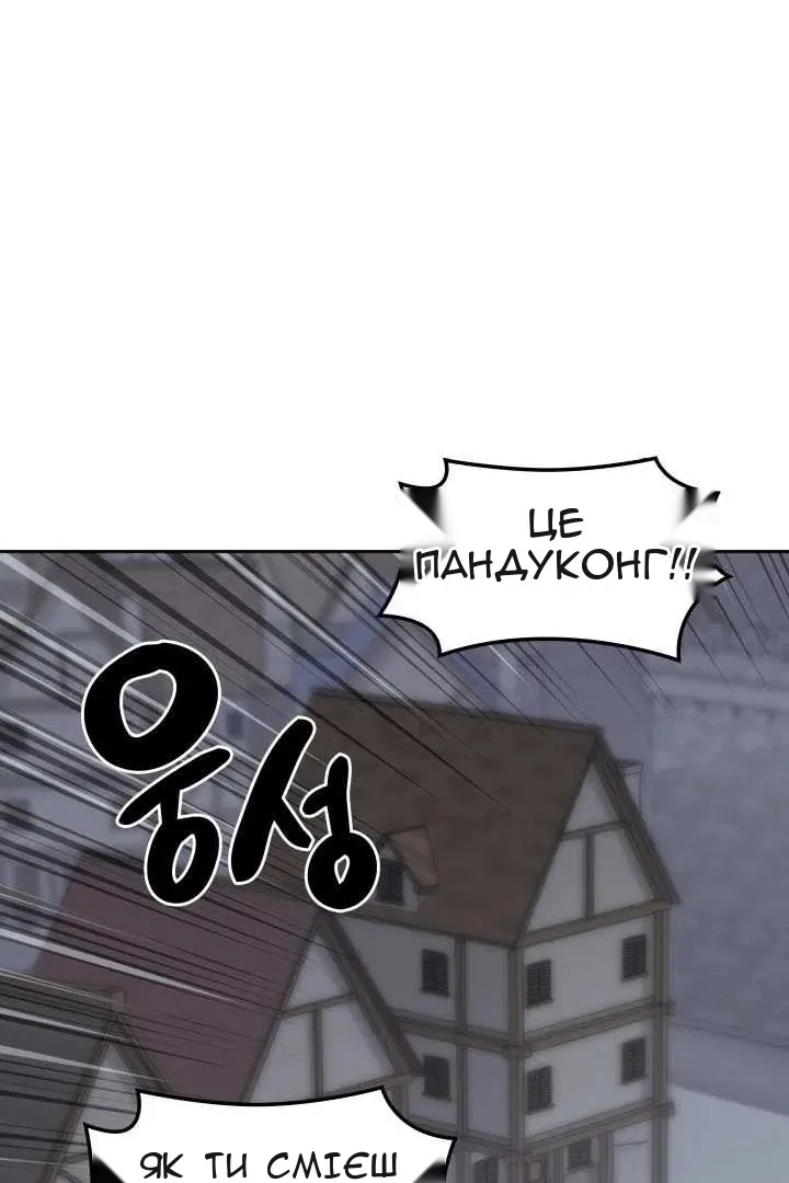 Сторінка 118