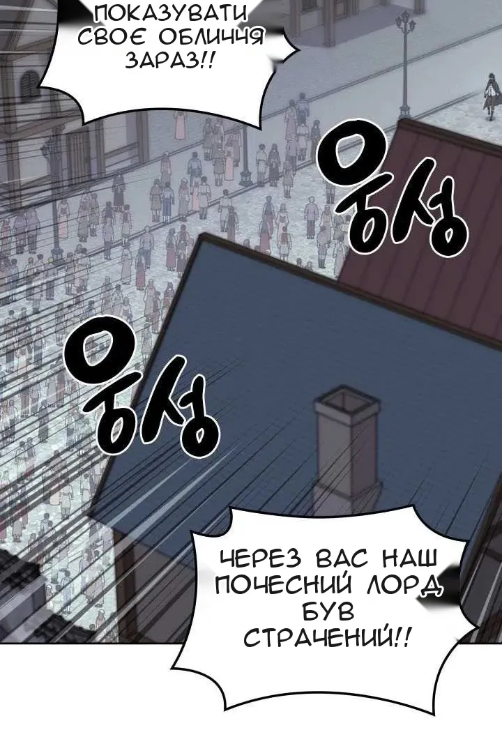 Сторінка 119