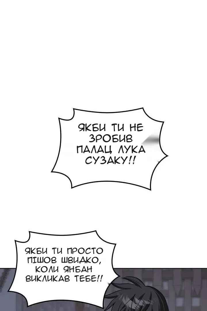 Сторінка 120