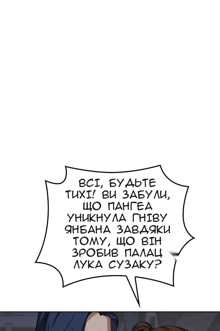 Сторінка 122